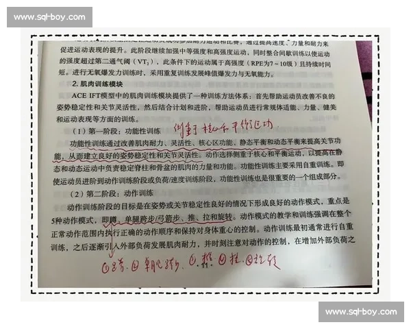 以速度训练为核心提升运动表现的科学方法与实践技巧